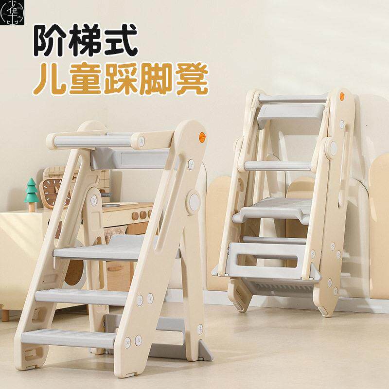 Kids Kitchen Step Stool Helper Baby Toddler Standing Tower