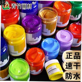 mali 500 acrylic paint white black 300 gold bottle waterproo