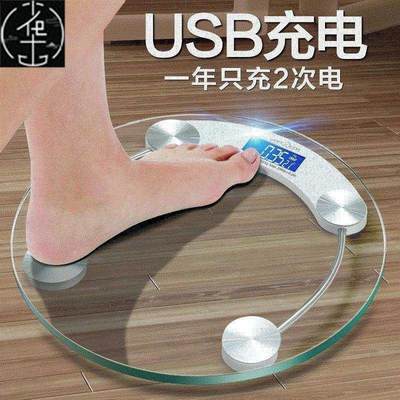 electronic weighing scale household weight loss accur