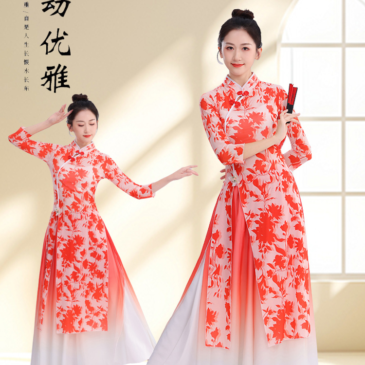 古典舞枫叶纱衣长款飘逸舞蹈旗袍演出服女中国舞练功服表演服套装