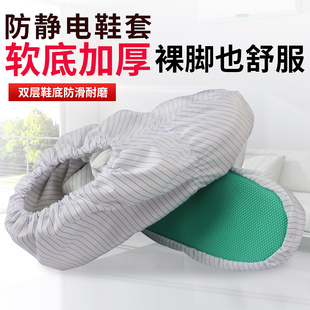tube dustproof low idoor washable stat 现货速发Ati shoe