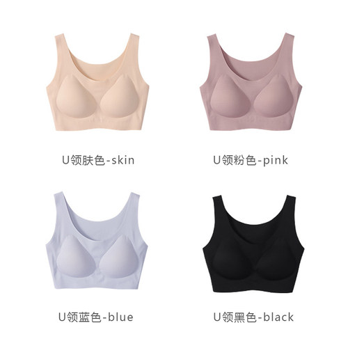 薄如蝉翼无钢圈文胸u家同款