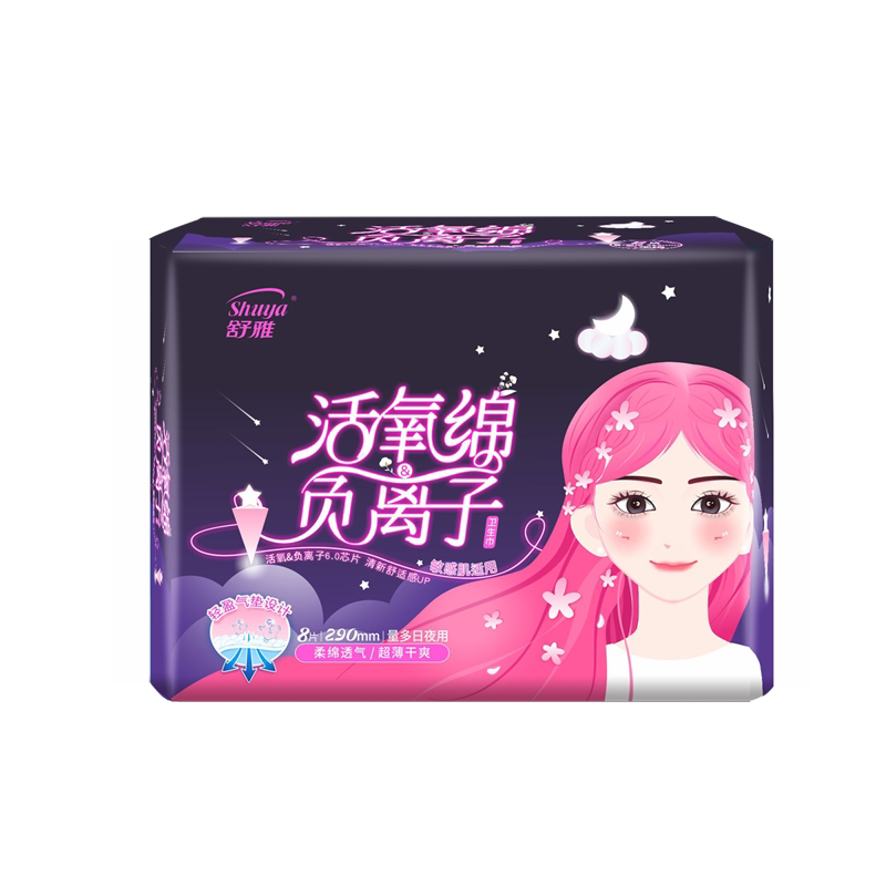 舒雅活氧绵负离子少女卫生巾整箱夜用组合装姨妈巾290mm*48片正品