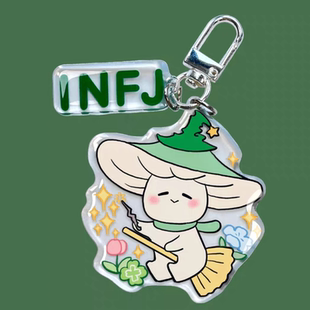 MBTI钥匙扣动物亚克力小挂件情侣吊坠包包挂饰