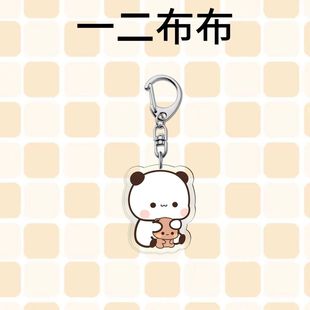 一二布布周边钥匙扣学生高颜值情侣包包吊坠挂件可爱治愈网红饰品
