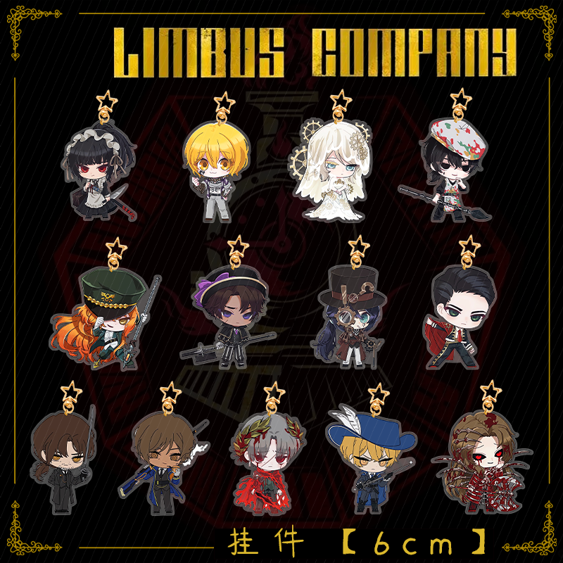 Limbus Company边狱巴士公司李箱鸿璐良秀周边亚克力立牌挂件收藏