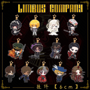 Limbus Company边狱巴士公司李箱鸿璐良秀周边亚克力立牌挂件收藏