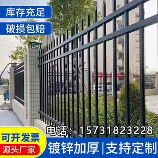 锌钢围墙护栏学校社区防护围栏新农村户外栅栏小区工厂铁栏杆围挡