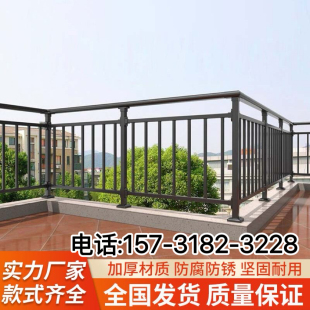 锌钢阳台护栏室外楼顶露台扶手小区连廊别墅防护栏杆安全防护围栏