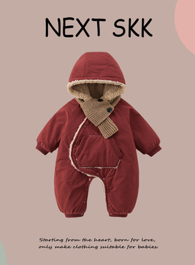 英国NEXT SKK秋冬季婴儿外出服保暖连体衣男女宝宝洋气加厚拜年服