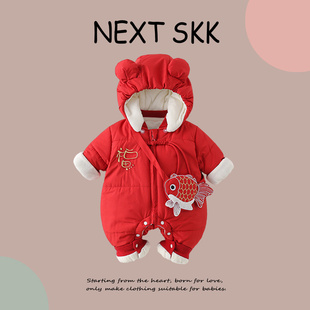 英国NEXT 外出可爱拜年服婴幼儿加厚保暖羽绒棉服 SKK男女宝宝冬季