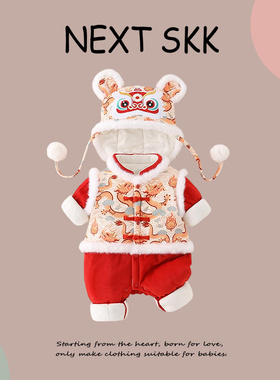 英国NEXT SKK男女宝宝国风拜年服冬季加厚唐装连体衣婴儿外出抱衣