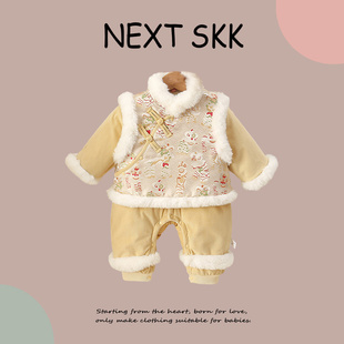 英国NEXT 婴儿外出保暖夹棉两件套男女宝宝可爱加厚连体衣 SKK冬季