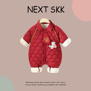 英国NEXT婴儿羽绒棉服连体衣冬季 加厚拜年服男女宝宝外出新年抱衣