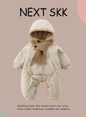 英国NEXT SKK婴儿连体衣冬季保暖外出服男女宝宝加厚羽绒棉服抱衣