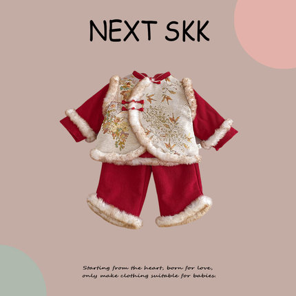 英国NEXT SKK婴儿拜年服套装冬季夹棉加厚女童国风棉服宝宝外出服