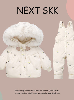 英国NEXT SKK儿童羽绒服套装冬季保暖宝宝外出服可爱背带裤两件套