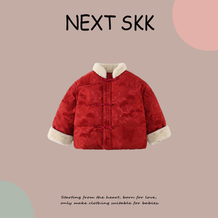 加厚羽绒棉服男女宝宝过新年唐装 英国NEXT SKK儿童拜年服外套冬季