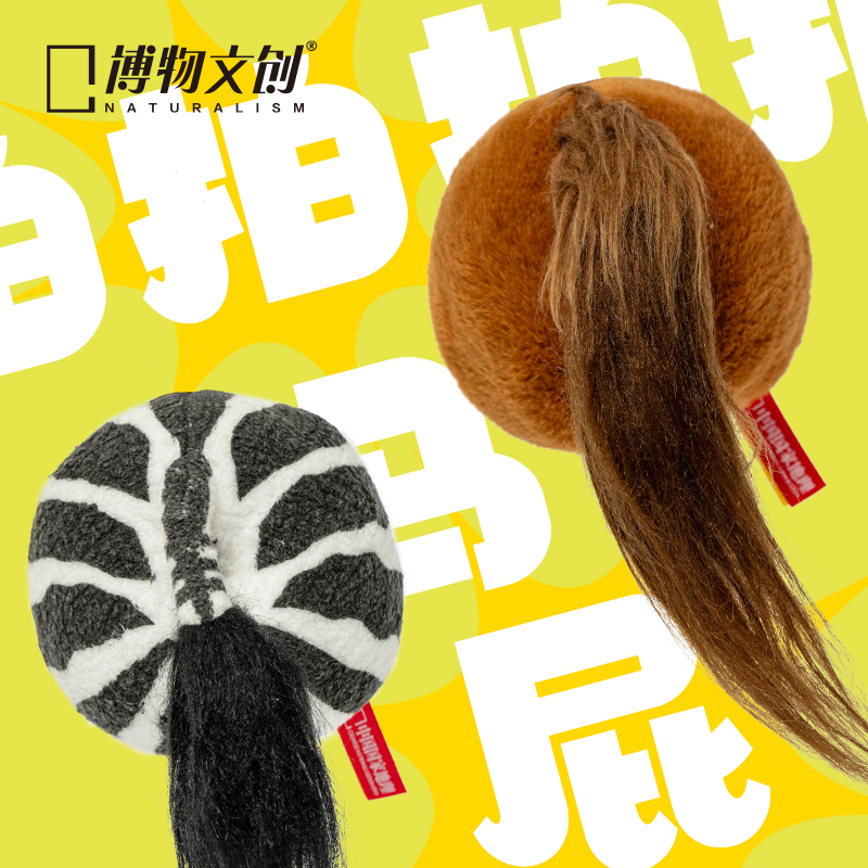 马年限定礼物毛绒玩偶挂件