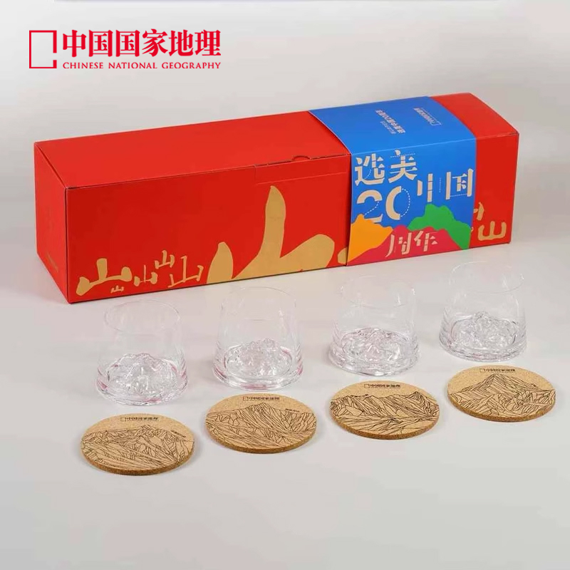 选美中国20周年官方周边山峰杯