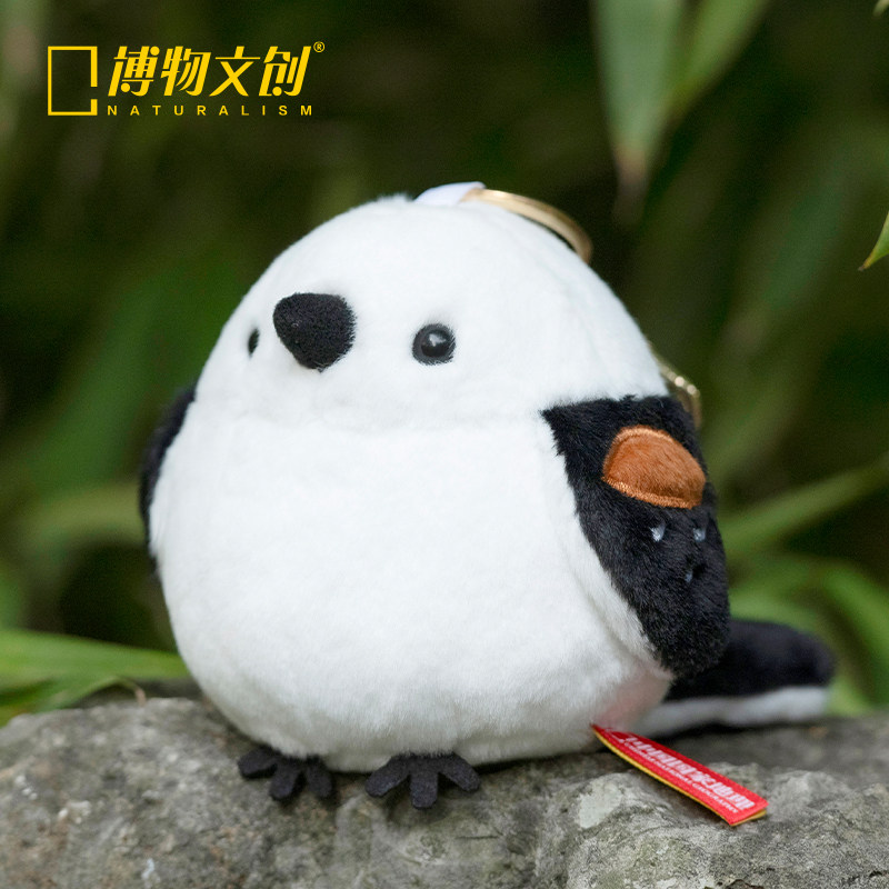 中国国家地理博物文创小圆宝北长尾山雀毛绒玩偶小鸟团子公仔挂件