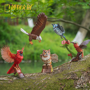 中国国家地理博物文创梦巴格飞鸟集雕鸮发声拼插纸模玩具新年礼物