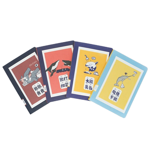 博物文创 清仓特价文具专区 卡套 徽章 神来之笔文件夹 创意文具