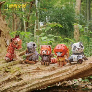 中国国家地理博物文创梦巴格大小熊猫长颈鹿纸模玩具模型新年礼物