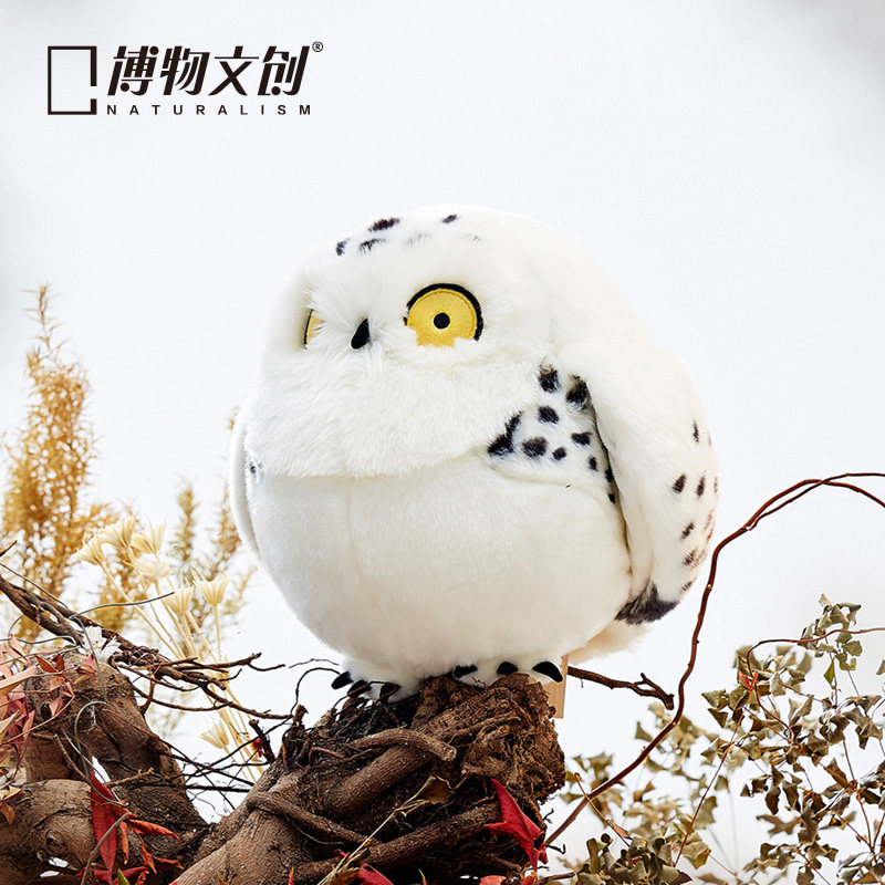 圆宝 雪鸮白色猫头鹰毛绒抱抱可爱玩偶女生睡觉公仔