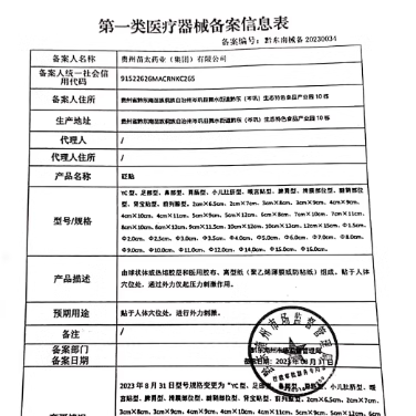 70半立足持久整完年轻小伙