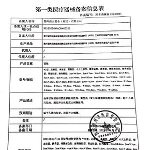 让男人增长延时持久性壮阳不射男用增加硬度中药早泄治疗阳痿调理