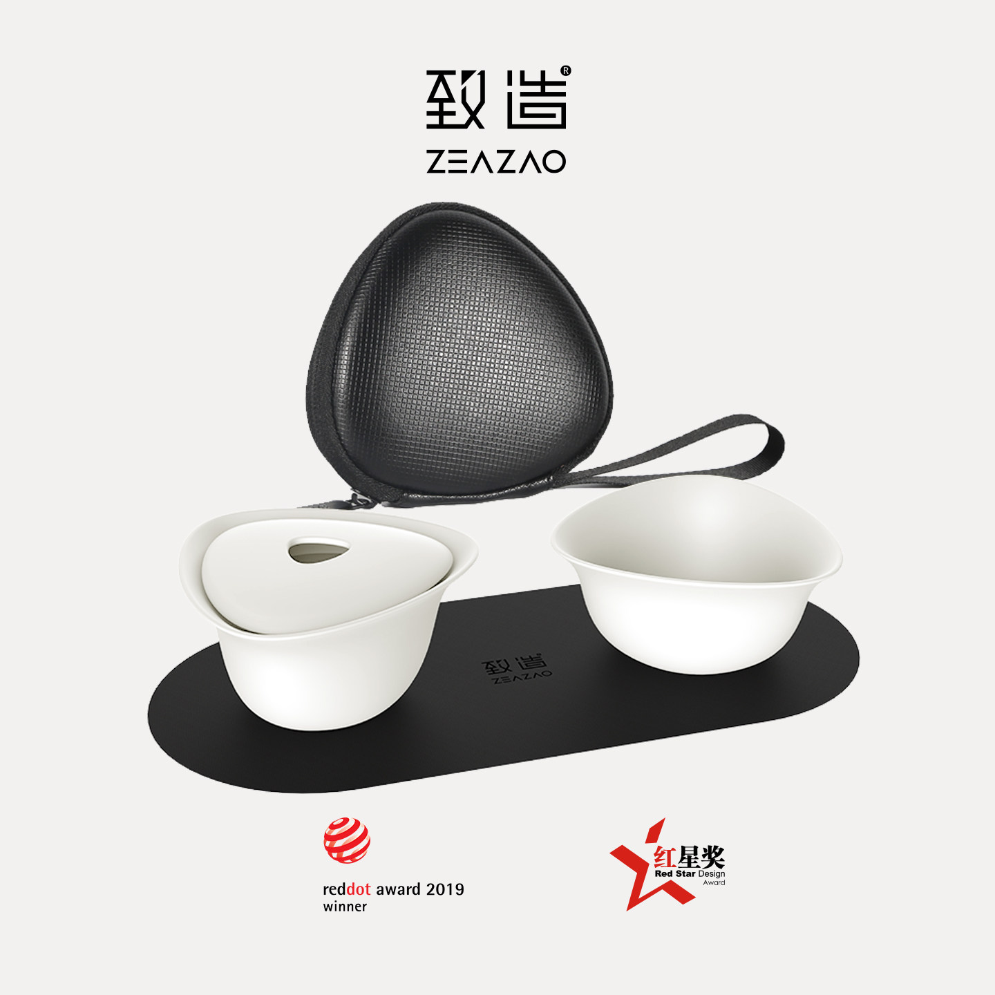 红点大奖一壶一杯旅行茶具图片