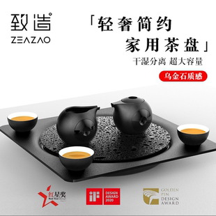致造缘启储水家用茶具茶盘套装 茶台 2023新款 小型轻奢简约现代日式