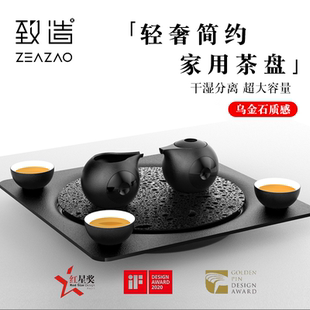 茶台 小型轻奢简约现代日式 2023新款 致造缘启储水家用茶具茶盘套装