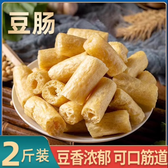 素豆肠段豆肠素鸡肠人造素肉
