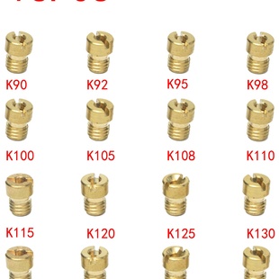 化油器油嘴改装 CVK 配件主量孔油嘴主喷嘴 main 16PCS PWK jet