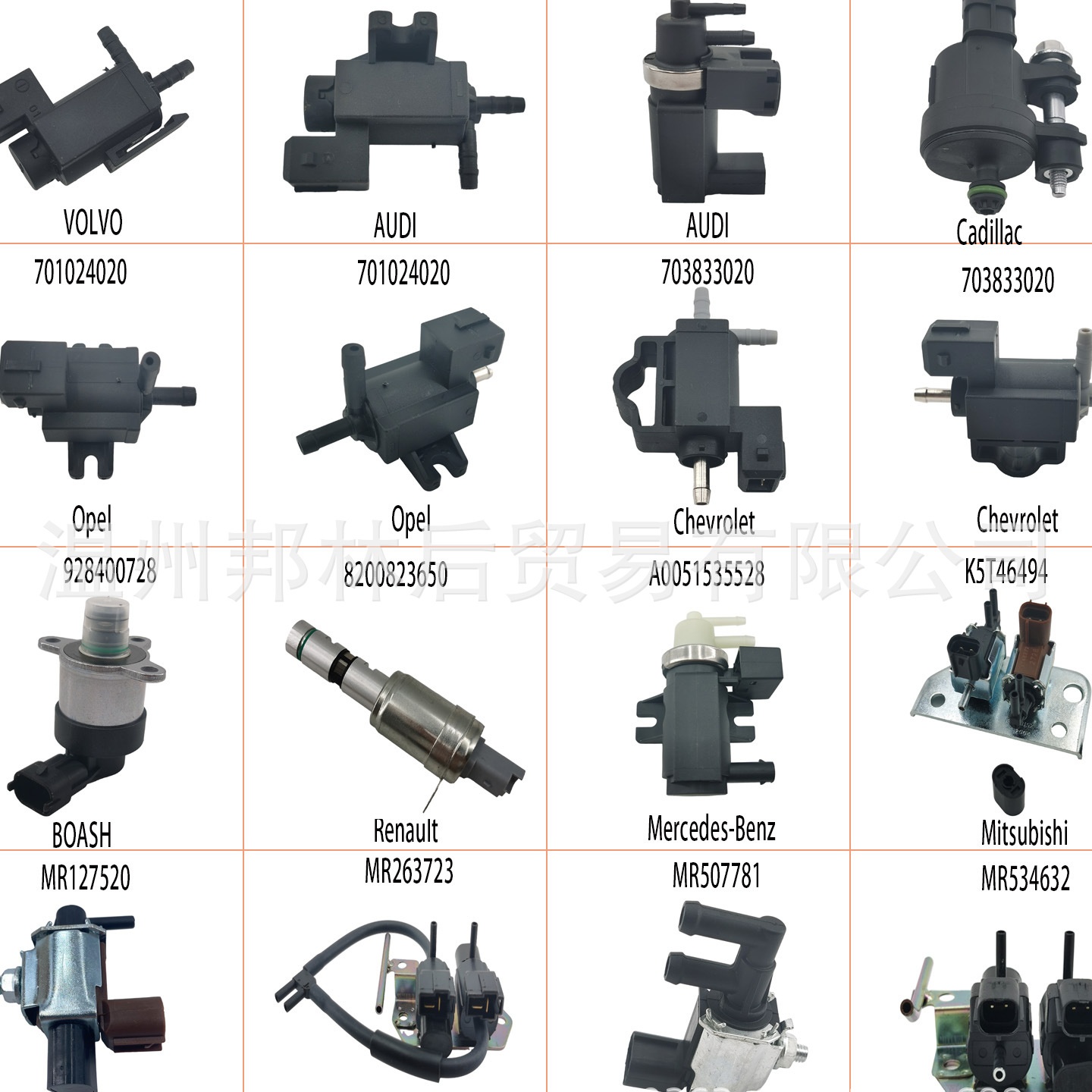 Z504-18-741A碳罐电磁阀K5T48486 K5T48279 L81318741适用马自达