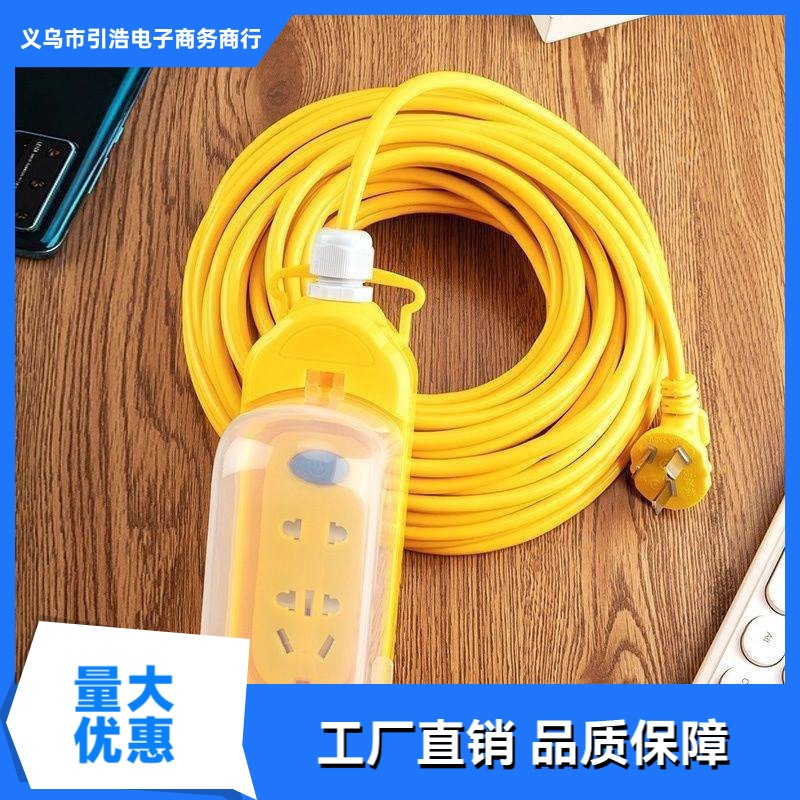 电动车充电延长线防雨防水插排地拖插座米米米插板带线长线