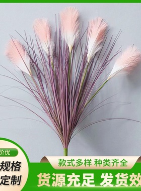 网红大芦苇草花落地家居客厅装饰假花电视柜绿植摆件干花花束85CM