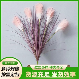网红大芦苇草花落地家居客厅装 饰假花电视柜绿植摆件干花花束85CM