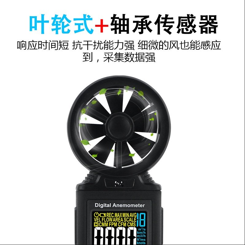 希玛风速仪ST6816风速传感器测风仪8816手持式计风量测试仪ST9816