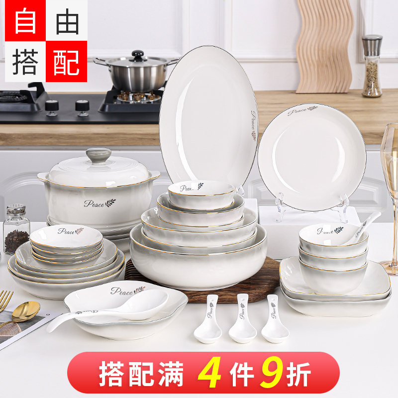 牧鸿云淡风轻瓷北欧风格大众碗