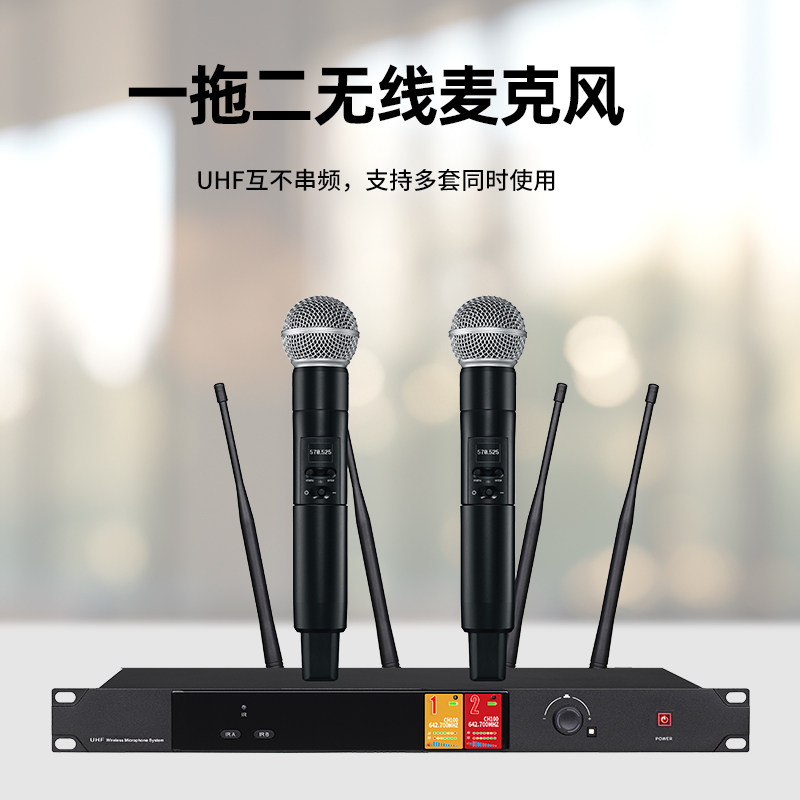 欧莱声obolun一拖二真分集话筒远程接收无线头戴麦克风