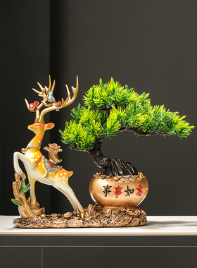 迎客松麋鹿客厅电视柜装饰品 乔迁新居入户玄关朋友送礼个性摆件