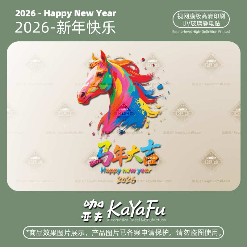 采用UV高清印刷更有质感