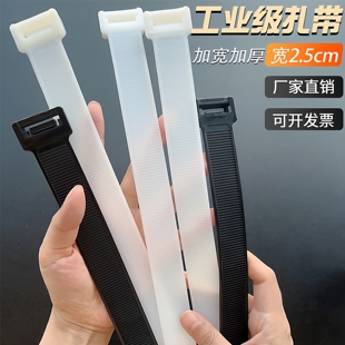 扎带高强度宽扎带国标25*1200宽2.5公分 25*800 25*1000加厚特级