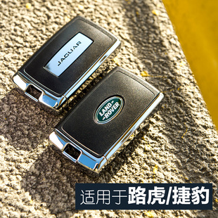 適用路虎捷豹車鑰匙殼原廠星脈攬勝發現5運動版 衛士 行政替換原裝