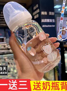 奶瓶大人可爱成人3可以躺着喝的
