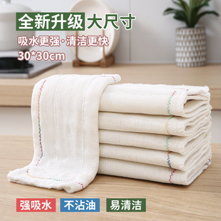 洗碗布不沾油厨房彩虹疏油抹布吸水不掉毛擦桌清洁毛巾家用易清洗