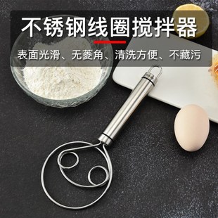 创意不锈钢搅拌器面粉和面神器线圈手动面团工具搅面器搅粉棒